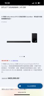 （分類：）位於 。 由 Carols 提交（商品編號 1384706823，圖片 1）。簡介： 。