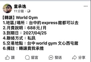 由 7ts9gm74q641841 (刊登 ID 1384668632，圖片 1) 提交，位於 的 (類別：)，說明：。