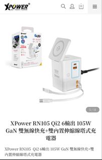 Xpower64082439467265110