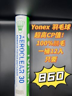 由 0966586549ok (刊登 ID 1384696777，圖片 1) 提交，位於 的 (類別：)，說明：。