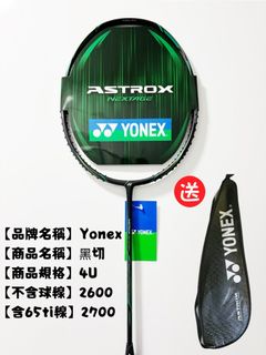 由 0966586549ok (刊登 ID 1384698148，圖片 1) 提交，位於 的 (類別：)，說明：。
