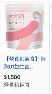 由 goshhhhhs (刊登 ID 1385026458，圖片 1) 提交，位於 的 (類別：)，說明：。
