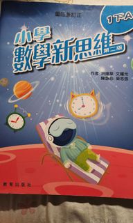 （分類：）位於 。 由 syccca 提交（商品編號 1384882981，圖片 1）。簡介： 。