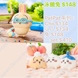 （分類：）位於 。 由 japanbestseller 提交（商品編號 1385028111，圖片 1）。簡介： 。