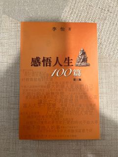 （分類：）位於 。 由 kyu_cho 提交（商品編號 1385008125，圖片 1）。簡介： 。