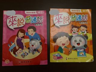 （分類：）位於 。 由 mrschongs 提交（商品編號 1385007089，圖片 1）。簡介： 。