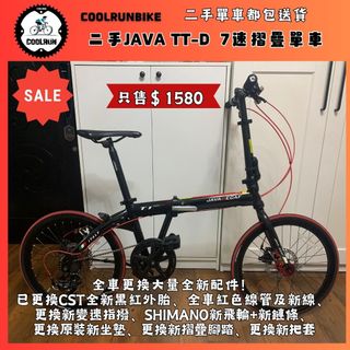 （分類：）位於 。 由 coolrunbike 提交（商品編號 1385013162，圖片 1）。簡介： 。