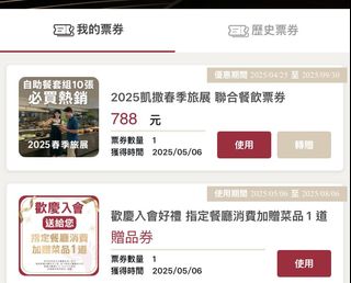 由 cgv098316052949 (刊登 ID 1384861768，圖片 1) 提交，位於 的 (類別：)，說明：。