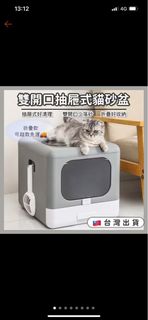 由 iris20010104-51694 (刊登 ID 1384886303，圖片 1) 提交，位於 的 (類別：)，說明：。