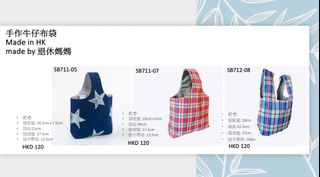（分類：）位於 。 由 llewy 提交（商品編號 1384889562，圖片 1）。簡介： 。
