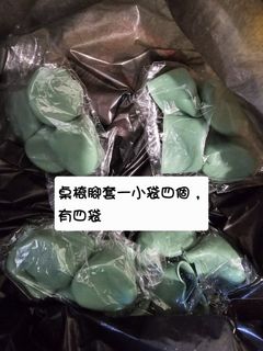 由 zxzx7788 (刊登 ID 1384899210，圖片 1) 提交，位於 的 (類別：)，說明：。