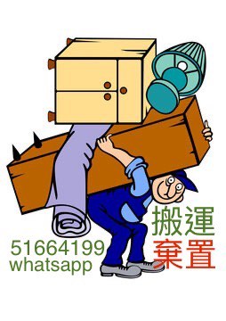 （分類：）位於 。 由 elvinwong111 提交（商品編號 1383251161，圖片 1）。簡介： 。