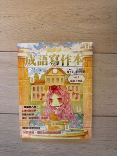 （分類：）位於 。 由 phphp 提交（商品編號 1384914752，圖片 1）。簡介： 。