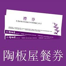 由 justin6690 (刊登 ID 1384927000，圖片 1) 提交，位於 的 (類別：)，說明：。
