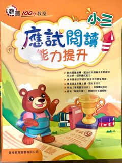（分類：）位於 。 由 iceice1017-83762 提交（商品編號 1384939692，圖片 1）。簡介： 。