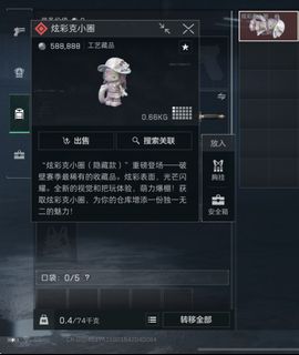 （分類：）位於 。 由 lokalung 提交（商品編號 1384975193，圖片 1）。簡介： 。