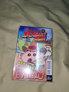由 qi_hsu (刊登 ID 1384981489，圖片 1) 提交，位於 的 (類別：)，說明：。