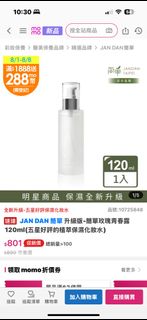 由 silviola (刊登 ID 1385001717，圖片 1) 提交，位於 的 (類別：)，說明：。