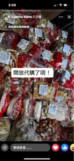由 bonniezhen (刊登 ID 1385021630，圖片 1) 提交，位於 的 (類別：)，說明：。