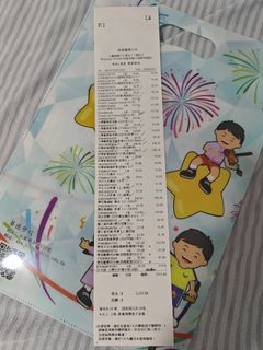 （分類：）位於 。 由 retinette 提交（商品編號 1384938008，圖片 1）。簡介： 。