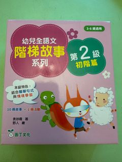 （分類：）位於 。 由 melodylam0910 提交（商品編號 1384874246，圖片 1）。簡介： 。