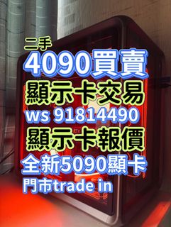 （分類：）位於 。 由 number_seven.store 提交（商品編號 1329273156，圖片 1）。簡介： 。