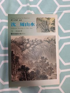（分類：）位於 。 由 evali9623538 提交（商品編號 1384856668，圖片 1）。簡介： 。