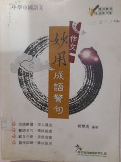 （分類：）位於 。 由 CCYFSW 提交（商品編號 1384881510，圖片 1）。簡介： 。