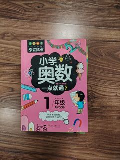 （分類：）位於 。 由 chengyiula45659 提交（商品編號 1385007601，圖片 1）。簡介： 。