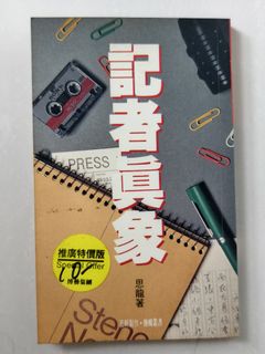 （分類：）位於 。 由 lcm36 提交（商品編號 1384927630，圖片 1）。簡介： 。