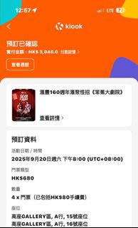 （分類：）位於 。 由 blue_s 提交（商品編號 1384879697，圖片 1）。簡介： 。