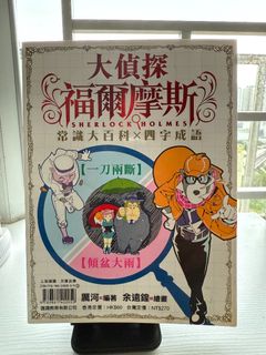 （分類：）位於 。 由 ninajy 提交（商品編號 1384957954，圖片 1）。簡介： 。