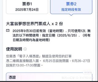 （分類：）位於 。 由 yat364 提交（商品編號 1384890988，圖片 1）。簡介： 。