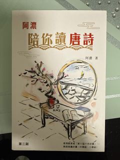 （分類：）位於 。 由 hello02617 提交（商品編號 1384937017，圖片 1）。簡介： 。