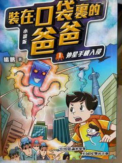（分類：）位於 。 由 housekeeping666 提交（商品編號 1384944860，圖片 1）。簡介： 。