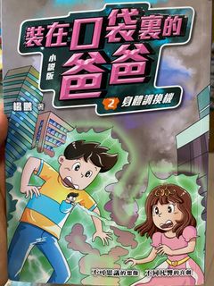 （分類：）位於 。 由 housekeeping666 提交（商品編號 1384945186，圖片 1）。簡介： 。