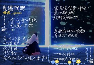 （分類：）位於 。 由 li_games 提交（商品編號 1384946398，圖片 1）。簡介： 。