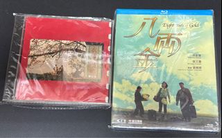 （分類：）位於 。 由 fireworkmusic 提交（商品編號 1384997237，圖片 1）。簡介： 。