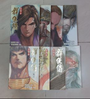 【初版】SLAMDUNK Carddass Masters #NO.1-9 歡迎出價價合即賣！絕版超罕極稀少品日本機動戰士元祖高達Mobile