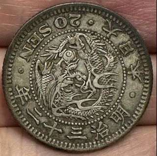 龍銀-貴州黔寶-光緒十四年貴州官爐造黔寶錢幣-最後一枚, 書籍