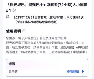 （分類：）位於 。 由 00841 提交（商品編號 1385005213，圖片 1）。簡介： 。