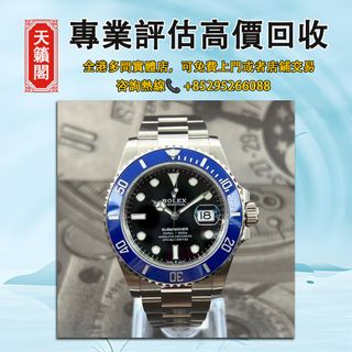 （分類：）位於 。 由 tel-85295266088 提交（商品編號 1384854544，圖片 1）。簡介： 。