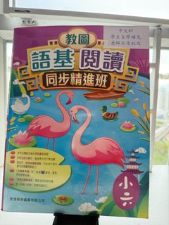 （分類：）位於 。 由 ninajy 提交（商品編號 1384954964，圖片 1）。簡介： 。