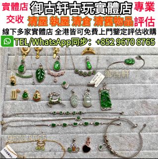 （分類：）位於 。 由 wujia9399-28022 提交（商品編號 1384905841，圖片 1）。簡介： 。