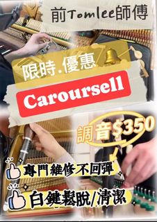 （分類：）位於 。 由 pianomovingqueen 提交（商品編號 1290797921，圖片 1）。簡介： 。