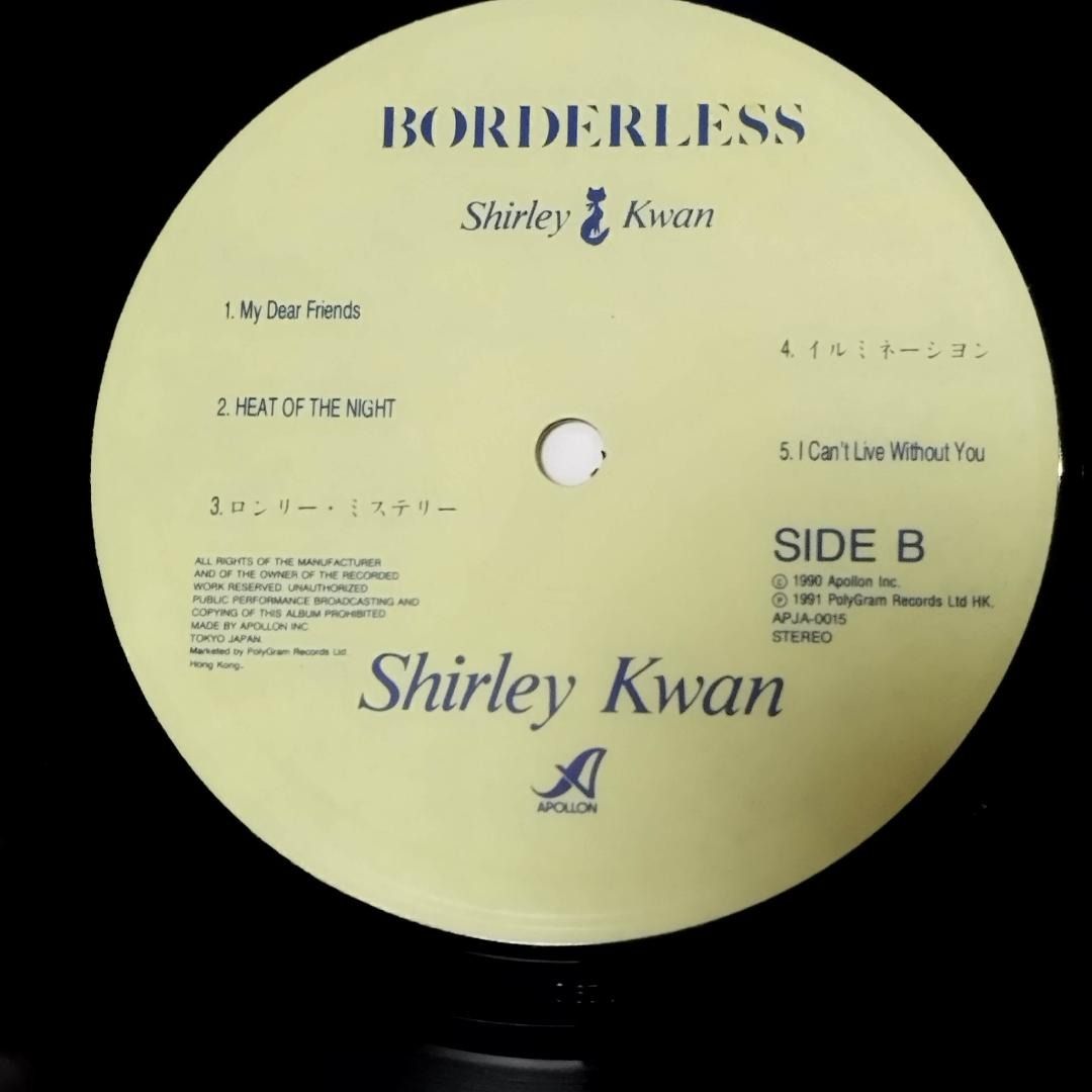 シャーリー・クァン 關淑怡 /【旧盤】BORDERLESS ボーダーレス シャーリー・クァン 關淑怡 /【旧盤】BORDERLESS ボーダーレス