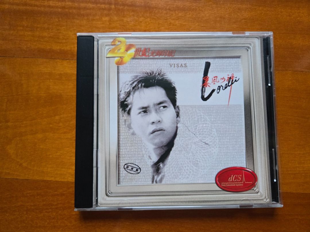譚詠麟 暴風女神 LORELEI 興趣及遊戲 音樂、樂器 配件 音樂與媒體 CD 及 DVD Carousell