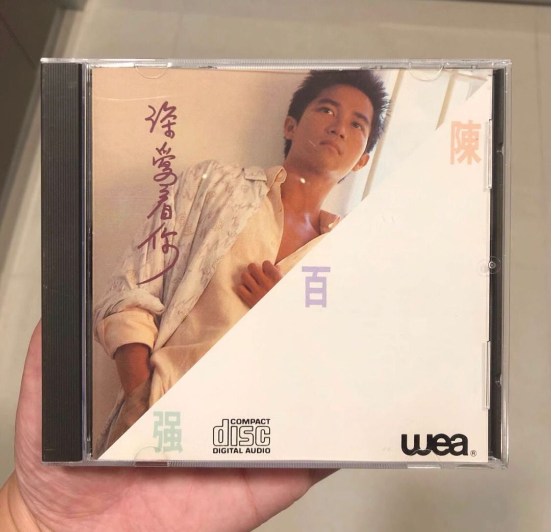 全港高價求：黑膠唱片 CD 舊cd 中文版 唱碟 卡式帶 卡帶 磁帶 黑膠碟 錄音帶 白金唱片 白金黑膠唱片 玻璃CD碟 歡迎來圖詢價 ...