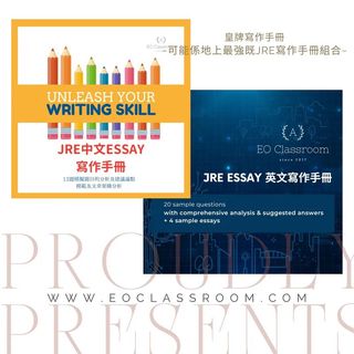 （分類：）位於 。 由 eoclassroom 提交（商品編號 1384962386，圖片 1）。簡介： 。
