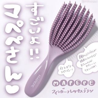 日本 Mapepe 快速吹乾頭髮 彈力魔掌梳64234490962819110